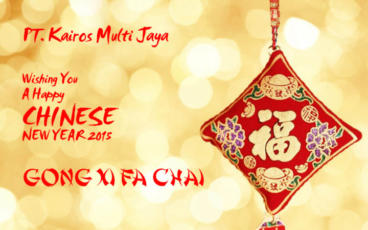 Selamat Tahun Baru Imlek 2015 – GONG XI FA CHAI